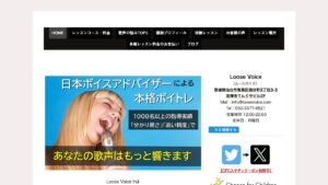 仙台Loose Voice 公式サイト