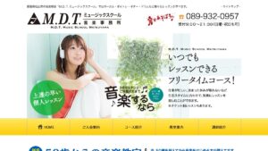 M.D.T 公式サイト