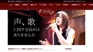メア柏 公式サイト
