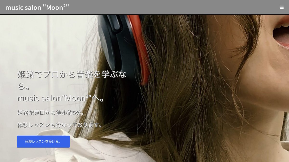 music salon "Moon2"（ミュージックサロンムーン） 公式サイト