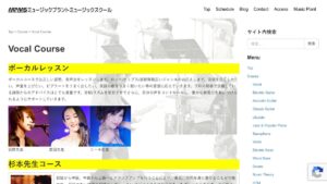 MUSIC PLANTつくば校 公式サイト