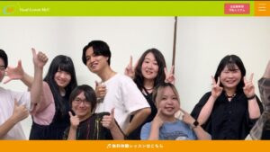 MyU秋葉原校 公式サイト