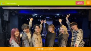 MyU新宿校 公式サイト