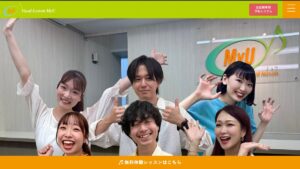 MyU心斎橋校 公式サイト