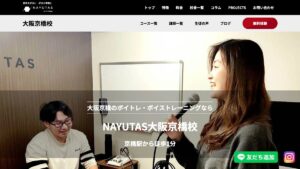 NAYUTAS大阪京橋 公式サイト