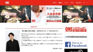 ONE MUSIC 公式サイト