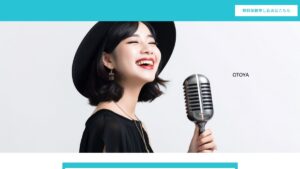 OTOYA出張ボイトレ 公式サイト
