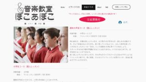 ぽこあぽこ 公式サイト