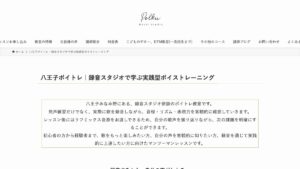 Studio Polku 公式サイト
