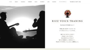 RiZZ VOICE TRAINING 公式サイト