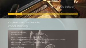 SEAFミュージックスクール 公式サイト