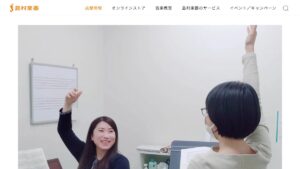 島村楽器 アミュ博多店 公式サイト