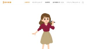 島村楽器 岩田屋福岡店 公式サイト