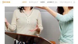 島村楽器 池袋 公式サイト