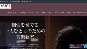VMCミュージック 公式サイト