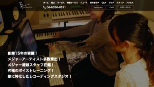Vocal SpaceB三宮校 公式サイト