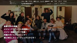 Vocal Space B心斎橋 公式サイト
