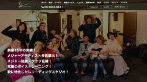 Vocal Space B心斎橋 公式サイト