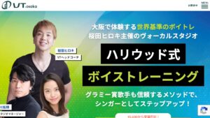 VT大阪スタジオ 公式サイト