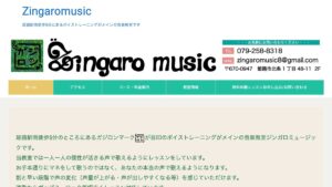 Zingaromusic 公式サイト